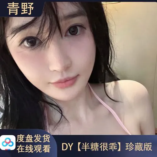 大秀直播主播用户评价画面展示